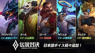 画像ギャラリー No.008のサムネイル画像 / 「伝説対決」,水着スキンの追加を含むアップデートが実施に