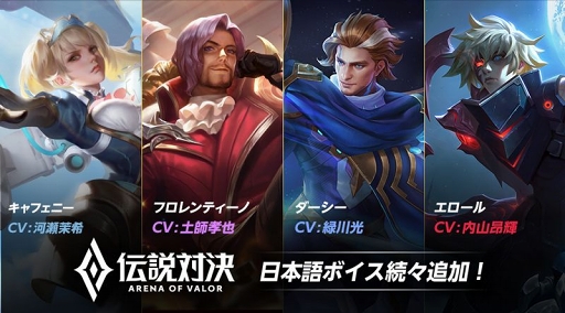 画像ギャラリー No.002のサムネイル画像 / 「伝説対決」,ヒーロー同士の関係が分かる「ヒーローストーリー」などの新機能が追加