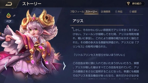 画像ギャラリー No.003のサムネイル画像 / 「伝説対決」,ヒーロー同士の関係が分かる「ヒーローストーリー」などの新機能が追加