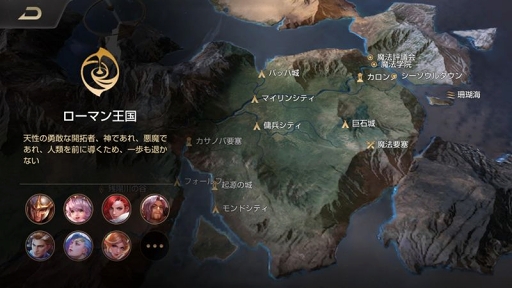 画像ギャラリー No.004のサムネイル画像 / 「伝説対決」,ヒーロー同士の関係が分かる「ヒーローストーリー」などの新機能が追加