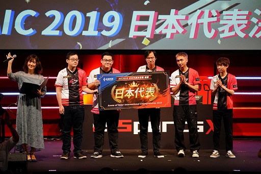 画像ギャラリー No.003のサムネイル画像 / 「伝説対決」,国際大会“AIC 2019”日本代表チームのユニフォームなどが当たる応援キャンペーンを開催