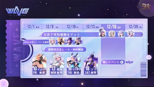 画像ギャラリー No.002のサムネイル画像 / 「伝説対決:Arena of Valor」が「アリーナ・オブ・ヴァラー」にタイトル変更