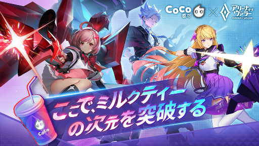 ꡼ No.001 | ֥꡼ʡ֡顼סԥߥ륯ƥ֥ɡCoCoԲġɤȤΥܤ121곫