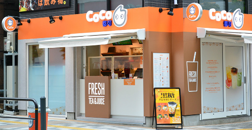 ꡼ No.003 | ֥꡼ʡ֡顼סԥߥ륯ƥ֥ɡCoCoԲġɤȤΥܤ121곫