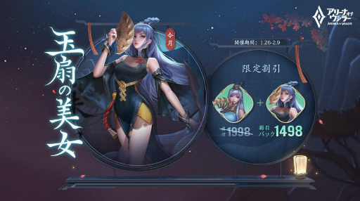 ���������꡼ No.003�Υ���ͥ������ / �֥��꡼�ʡ����֡������顼�פǿ��ҡ����������ɤ��о졣���ѥ���������䳫��