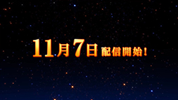 ���������꡼ No.002�Υ���ͥ������ / ���ޥۥ��ץ�֥ɥ饴�󥯥����ȥ�󥹥����� �ƥ꡼�Υ���������SP�פ�11��7�����ۿ������������1600�ߤ��󶡤�