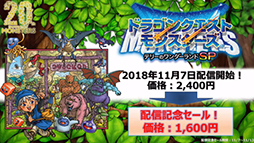 ���������꡼ No.004�Υ���ͥ������ / ���ޥۥ��ץ�֥ɥ饴�󥯥����ȥ�󥹥����� �ƥ꡼�Υ���������SP�פ�11��7�����ۿ������������1600�ߤ��󶡤�