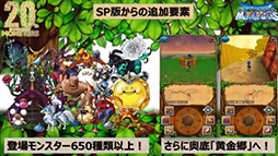 ���������꡼ No.005�Υ���ͥ������ / ���ޥۥ��ץ�֥ɥ饴�󥯥����ȥ�󥹥����� �ƥ꡼�Υ���������SP�פ�11��7�����ۿ������������1600�ߤ��󶡤�