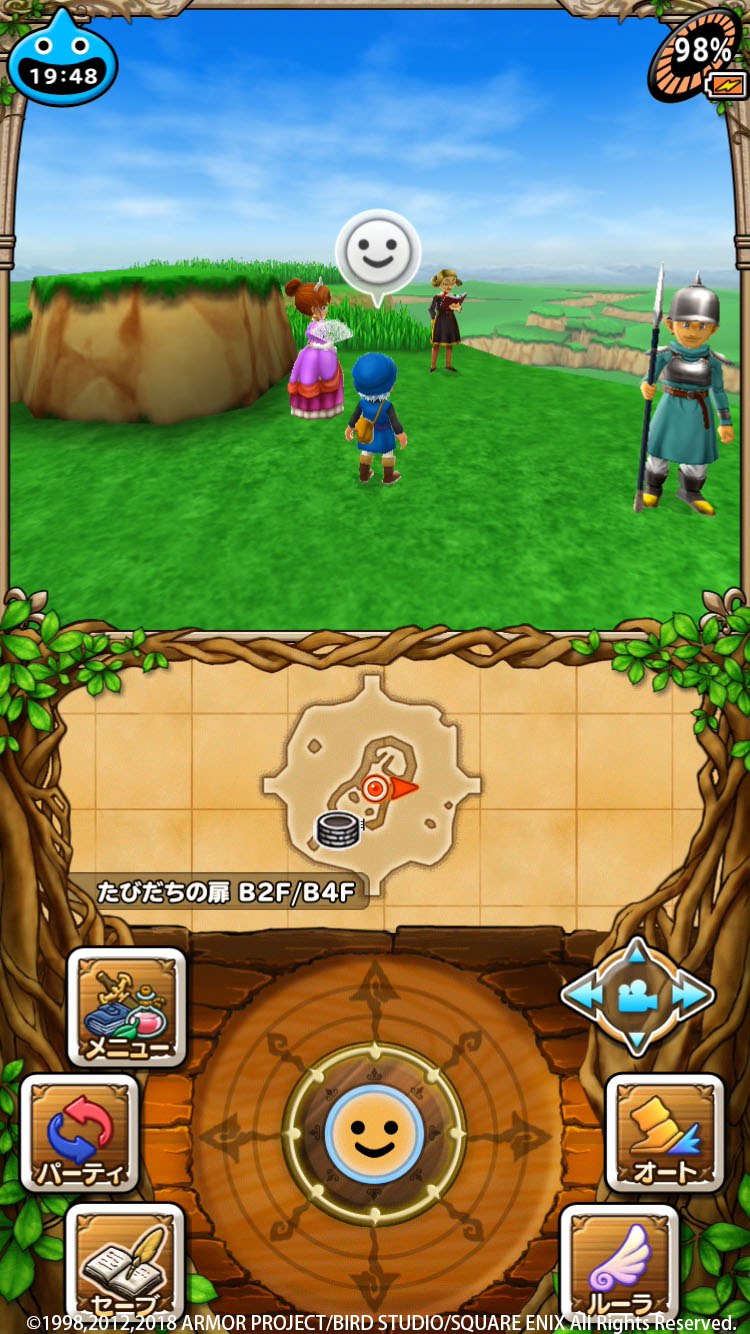 画像集no 004 ドラゴンクエストモンスターズ テリーのワンダーランドsp が配信開始 ドラクエxi を含む650種類以上のモンスター達にスマホで出会える 画像集no 004 ドラゴンクエストモンスターズ テリーのワンダーランドsp が配信開始 ドラクエxi を含む650種類以上のモンスター達にスマホで出会える