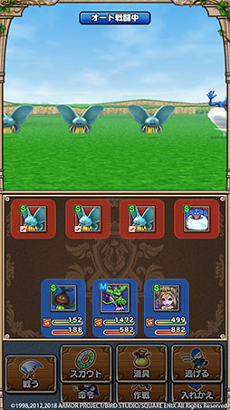 画像ギャラリー No.006のサムネイル画像 / 「ドラゴンクエストモンスターズ テリーのワンダーランドSP」が配信開始。「ドラクエXI」を含む650種類以上のモンスター達にスマホで出会える