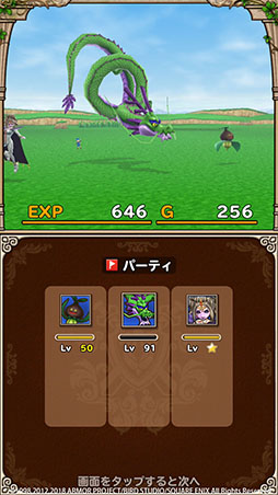 ドラゴンクエストモンスターズ テリーのワンダーランドsp が配信開始 ドラクエxi を含む650種類以上のモンスター達にスマホで出会える