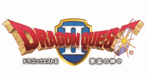 画像ギャラリー No.006のサムネイル画像 / 初代「ドラゴンクエスト」の発売日を記念した特別セールが期間限定で開催中。スマホ向けの「ドラクエ」ロト三部作と「テリーのワンダーランドSP」が割引価格で購入可能