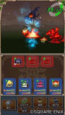 ꡼ No.011 | ֥ɥ饴󥯥ȡפȯǰ̥뤬ָǳ档ޥ۸Ρ֥ɥ饯ץȻȡ֥ƥ꡼ΥSPפʤǹǽ