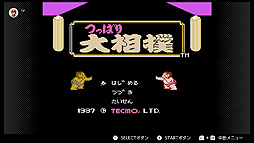 ꡼ No.009Υͥ / ֥ѡޥꥪUSAפʤ3ȥɲä213֥եߥ꡼ԥ塼 Nintendo Switch Online׹