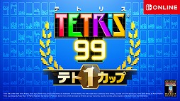 ���������꡼ No.004�Υ���ͥ������ / ��Nintendo Switch Online�ס��֥ѥ�ƥʤζ��פʤ�3�����ȥ뤬3��13�����ɲ÷��ꡣ�ȥƥȥꥹ99�ۿ���ǰ �ƥ�1���åסɤγ��ž����