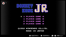 ���������꡼ No.010�Υ���ͥ������ / �֥��륯����ɡס֥ɥ󥭡�����JR.�ס�VS.���������ȥХ����פ�5��15�����ɲäء�Nintendo Switch Online��������