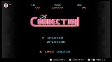 ���������꡼ No.001�Υ���ͥ������ / �֥��ƥ����ͥ������ס֥��֥�ɥ饴��II The Revenge�ס֥Х졼�ܡ���פ�6��12�����ɲá�Nintendo Switch Online��������