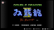 ���������꡼ No.008�Υ���ͥ������ / �֥��ƥ����ͥ������ס֥��֥�ɥ饴��II The Revenge�ס֥Х졼�ܡ���פ�6��12�����ɲá�Nintendo Switch Online��������