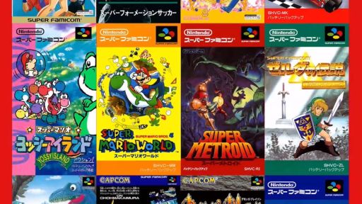 ç»å(001)åæ20ã¿ã¤ãã«ãåé²ããããã¹ã¼ãã¼ãã¡ãã³ã³ Nintendo Switch Onlineãã9æ6æ¥éä¿¡ããã¹ã¼ãã¼ãã¡ãã³ã³ ã³ã³ãã­ã¼ã©ã¼ãã®äºç´è²©å£²ã