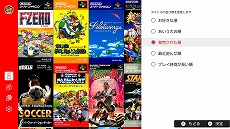 画像集 No.013のサムネイル画像 / 初期20タイトルが収録された「スーパーファミコン Nintendo Switch Online」が9月6日配信。「スーパーファミコン コントローラー」の予約販売も