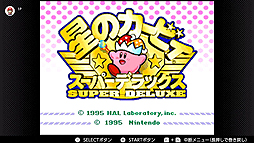 ���������꡼ No.004�Υ���ͥ������ / ���Ρ֥������ե��å���2�פʤ�4��֥ե��ߥ��� �� �����ե��� Nintendo Switch Online�פ�12��12�����о�