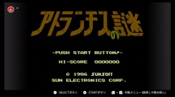 画像集#004のサムネイル/「ブレス オブ ファイアII」など4タイトルが追加。「ファミコン＆スーパーファミコン Nintendo Switch Online」が2月19日に更新