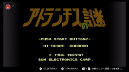 ���������꡼ No.004�Υ���ͥ������ / �֥֥쥹 ���� �ե�����II�פʤ�4�����ȥ뤬�ɲá��֥ե��ߥ���������ѡ��ե��ߥ��� Nintendo Switch Online�פ�2��19���˹���