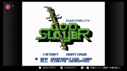 ���������꡼ No.005�Υ���ͥ������ / �֥֥쥹 ���� �ե�����II�פʤ�4�����ȥ뤬�ɲá��֥ե��ߥ���������ѡ��ե��ߥ��� Nintendo Switch Online�פ�2��19���˹���