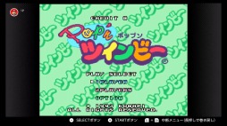 ���������꡼ No.006�Υ���ͥ������ / �֥֥쥹 ���� �ե�����II�פʤ�4�����ȥ뤬�ɲá��֥ե��ߥ���������ѡ��ե��ߥ��� Nintendo Switch Online�פ�2��19���˹���