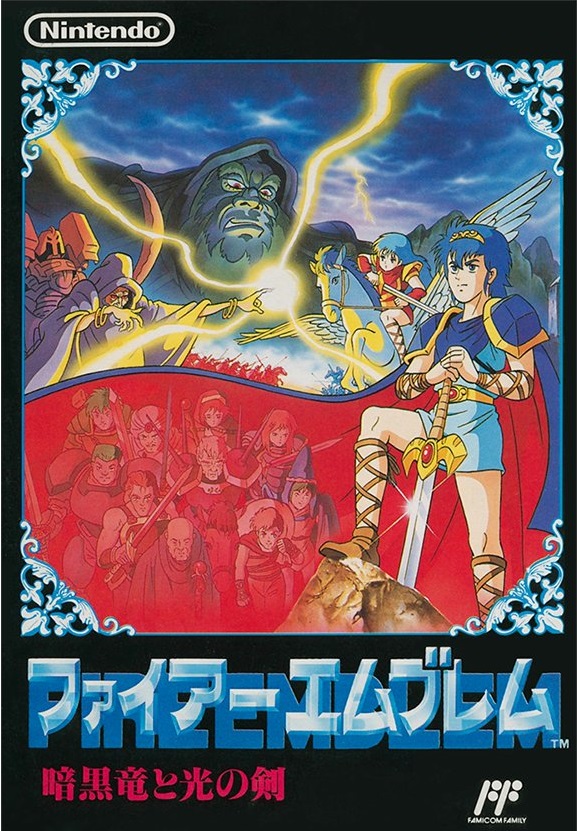 30周年を迎えた ファイアーエムブレム 暗黒竜と光の剣 のキャラクターページが開設 Nintendo Switch Onlineには特別バージョンが追加