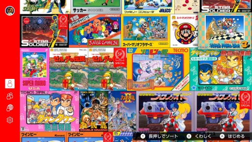 ゴールデンウィークはswitchでファミコン スーパーファミコンを楽し