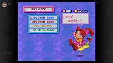 ���������꡼ No.030�Υ���ͥ������ / �֥��르������Ρס֥ѥͥ�ǥݥ�פʤ�4�5��20�����ɲäء��֥ե��ߥ���������ե��� Nintendo Switch Online�׹�������