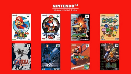 SwitchでNINTENDO 64とメガドライブのゲームが遊べる。Nintendo Switch SwitchでNINTENDO 64とメガドライブのゲームが遊べる。Nintendo Switch