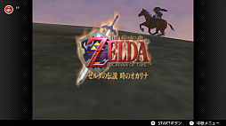 ꡼ No.005Υͥ / SwitchNINTENDO 64ȥᥬɥ饤֤Υबͷ٤롣Nintendo Switch Onlineοץ2021ǯ10Ⱦɲ