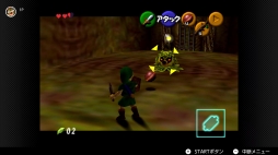 ꡼ No.017Υͥ / SwitchNINTENDO 64ȥᥬɥ饤֤Υबͷ٤롣Nintendo Switch Onlineοץ2021ǯ10Ⱦɲ