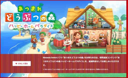 ���������꡼ No.003�Υ���ͥ������ / ������ץ���Nintendo Switch Online + �ɲåѥå��פΥ����ӥ����������ϡ�64�ȥᥬ�ɥ�Υ����ȥ뤬�ץ쥤��ǽ��