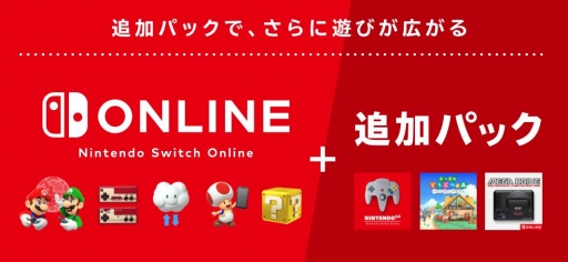 ꡼ No.005 | SwitchͷNINTENDO 64ȥᥬɥ饤֤Ϥɤʴ ѥȥȤäNintendo Switch OnlineοץΤƤߤ