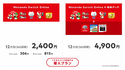 ꡼ No.006 | SwitchͷNINTENDO 64ȥᥬɥ饤֤Ϥɤʴ ѥȥȤäNintendo Switch OnlineοץΤƤߤ