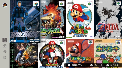 ꡼ No.103 | SwitchͷNINTENDO 64ȥᥬɥ饤֤Ϥɤʴ ѥȥȤäNintendo Switch OnlineοץΤƤߤ