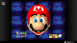 ꡼ No.107 | SwitchͷNINTENDO 64ȥᥬɥ饤֤Ϥɤʴ ѥȥȤäNintendo Switch OnlineοץΤƤߤ