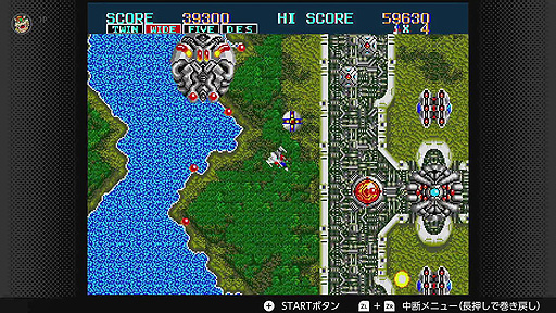 画像ギャラリー No.005のサムネイル画像 / 「獣王記」「サンダーフォースIIMD」など5本がセガ メガドライブ for Nintendo Switch Onlineに本日登場