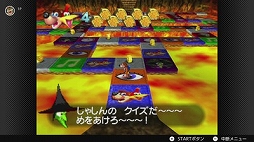 画像ギャラリー No.005のサムネイル画像 / 「バンジョーとカズーイの大冒険」がNINTENDO 64 Nintendo Switch Onlineに1月21日追加へ。当時のゲーム雑誌の記事情報も公開に