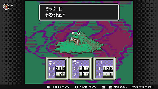 ꡼ No.014 | MOTHERסMOTHER2 εսפNintendo Switch Onlineо졣ۿ