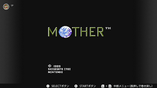꡼ No.016 | MOTHERסMOTHER2 εսפNintendo Switch Onlineо졣ۿ