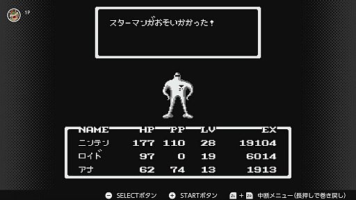 ꡼ No.017 | MOTHERסMOTHER2 εսפNintendo Switch Onlineо졣ۿ