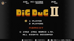 画像ギャラリー No.006のサムネイル画像 / 「牧場物語」「ディグダグII」「マッピーランド」が“ファミリーコンピュータ&スーパーファミコン Nintendo Switch Online”に登場