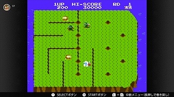 画像ギャラリー No.007のサムネイル画像 / 「牧場物語」「ディグダグII」「マッピーランド」が“ファミリーコンピュータ&スーパーファミコン Nintendo Switch Online”に登場