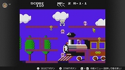 画像ギャラリー No.011のサムネイル画像 / 「牧場物語」「ディグダグII」「マッピーランド」が“ファミリーコンピュータ&スーパーファミコン Nintendo Switch Online”に登場