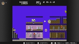 画像ギャラリー No.012のサムネイル画像 / 「牧場物語」「ディグダグII」「マッピーランド」が“ファミリーコンピュータ&スーパーファミコン Nintendo Switch Online”に登場