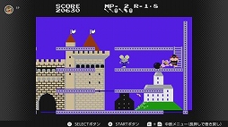 画像ギャラリー No.013のサムネイル画像 / 「牧場物語」「ディグダグII」「マッピーランド」が“ファミリーコンピュータ&スーパーファミコン Nintendo Switch Online”に登場